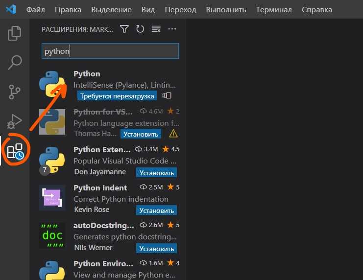Подключение Python к Visual Studio Code: пошаговое руководство