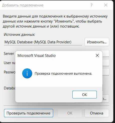 Установка необходимых компонентов SQL Server и Visual Studio