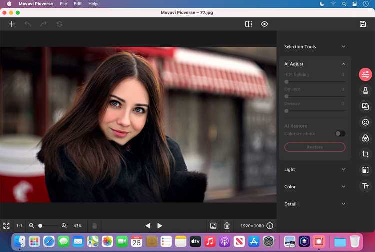 Как пользоваться movavi picverse Как пользоваться movavi picverse