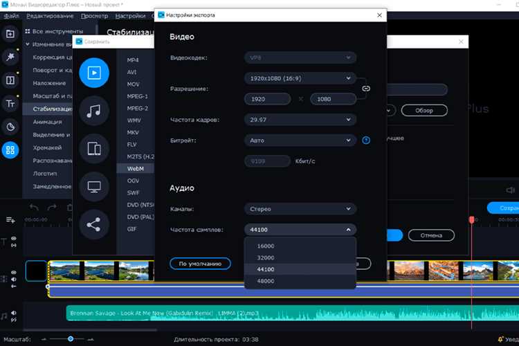 Movavi Video Editor Plus предоставляет полный набор инструментов для монтажа видео, включая работу с таймлайном, наложение эффектов и обработку аудио. В отличие от базовых редакторов, он поддерживает многослойный монтаж и прямой экспорт в популярные форматы без потери качества.
