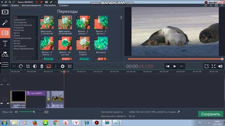 Звуковое оформление в Movavi Video Editor Plus требует внимательного подхода: отдельные дорожки под озвучку, музыку и эффекты позволяют контролировать баланс громкости и применять ключевые точки для плавного изменения звука. Экспорт проекта лучше производить с использованием профилей, оптимизированных под конкретные платформы, чтобы избежать дополнительных настроек вручную.