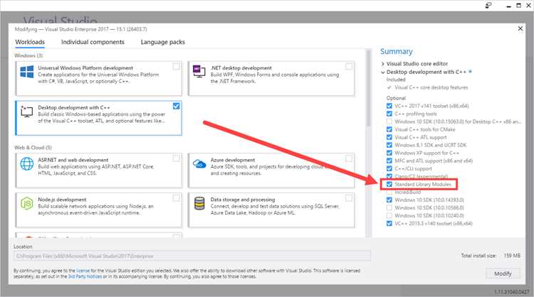 Как поменять версию c в visual studio