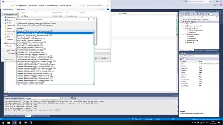 Как посмотреть дизассемблированный код в visual studio