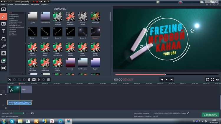 Экспорт и готовые настройки для YouTube, Instagram и ВКонтакте