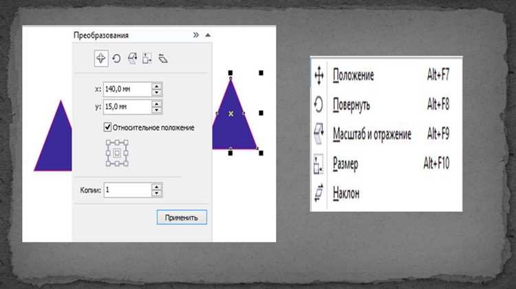 Работа с программой CorelDRAW: пошаговое руководство