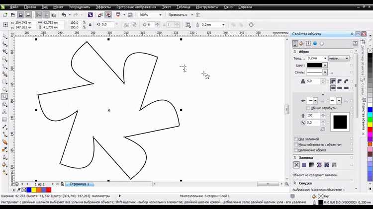 Установка и базовая настройка CorelDRAW на русском интерфейсе