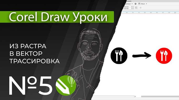 Как работать с цветовой палитрой при растеризации