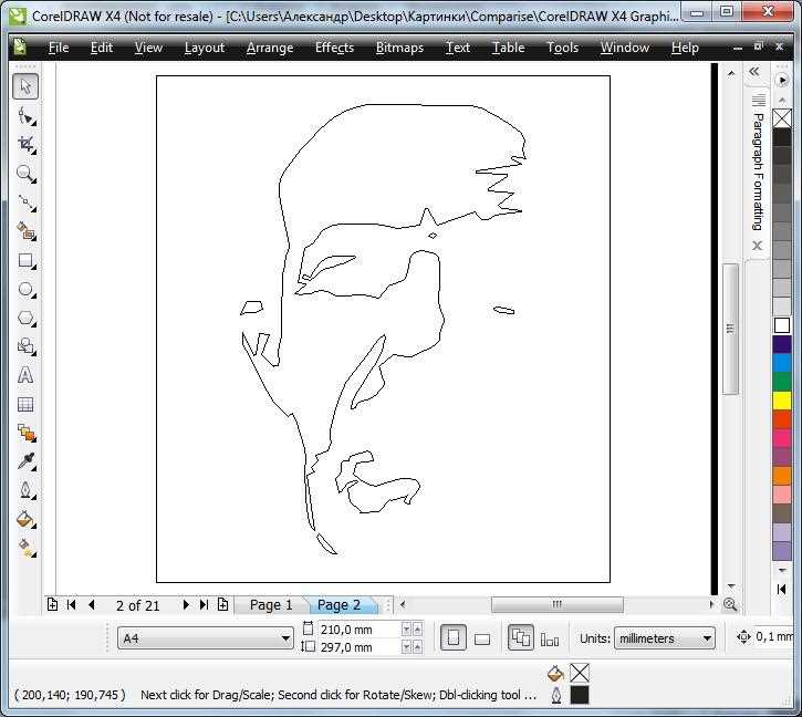 Как растрировать изображение в coreldraw