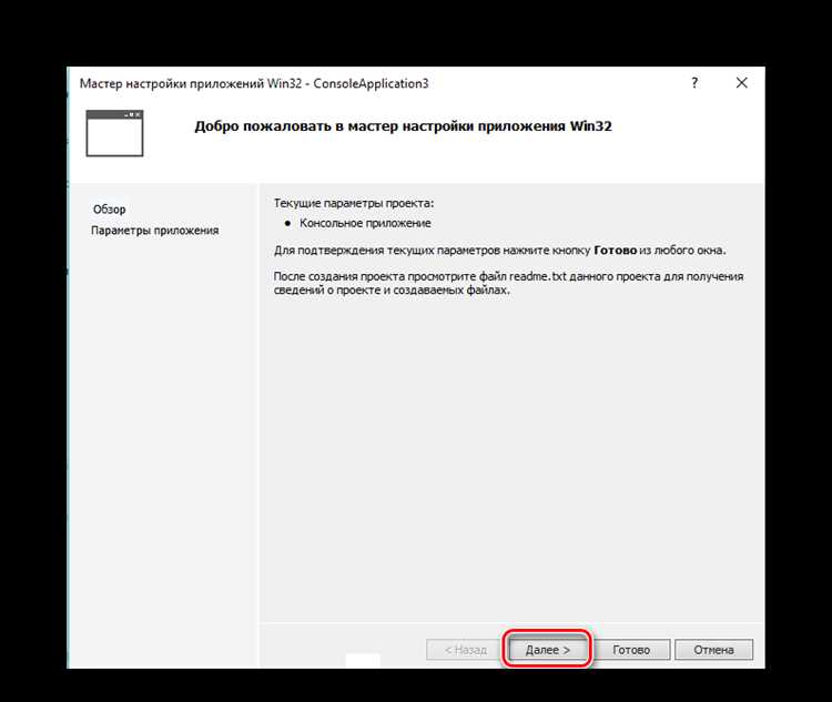 Редактирование exe файлов в Visual Studio: пошаговое руководство