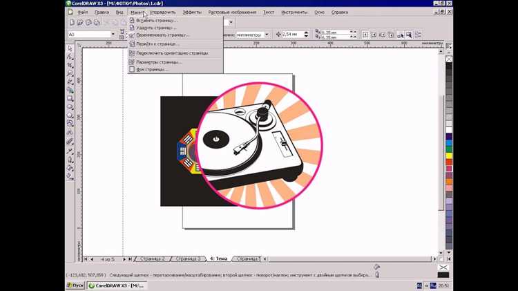 Подготовка изображения для привязки в CorelDRAW