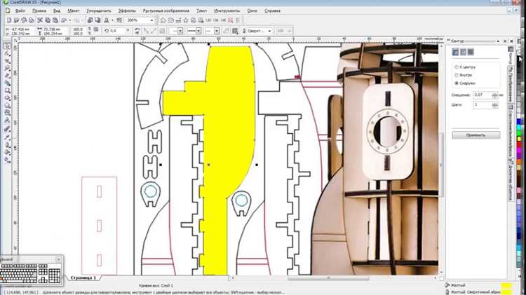 Как сделать фотопривязку в coreldraw Как сделать фотопривязку в coreldraw