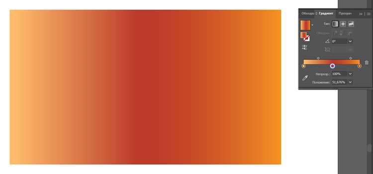 Как сделать градиент в coreldraw Как сделать градиент в coreldraw