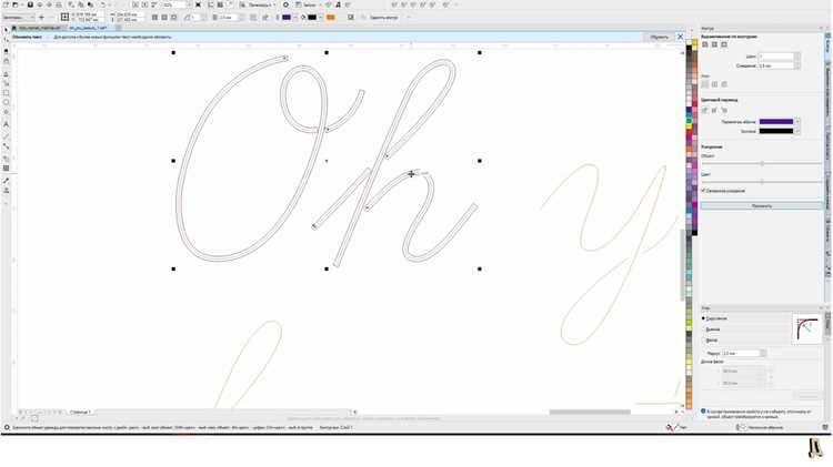 Как сделать стенд в coreldraw Как сделать стенд в coreldraw