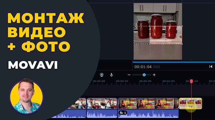 Импорт видео в проект для масштабирования