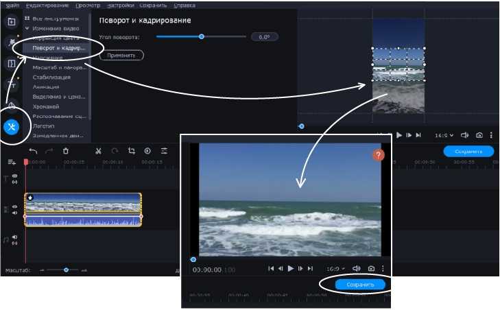 Проверка совместимости прозрачного видео с другими программами