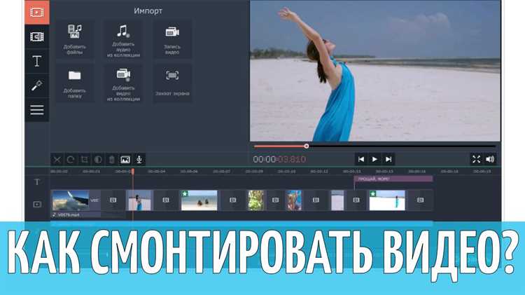 Настройка масштаба и позиции вставленного видео