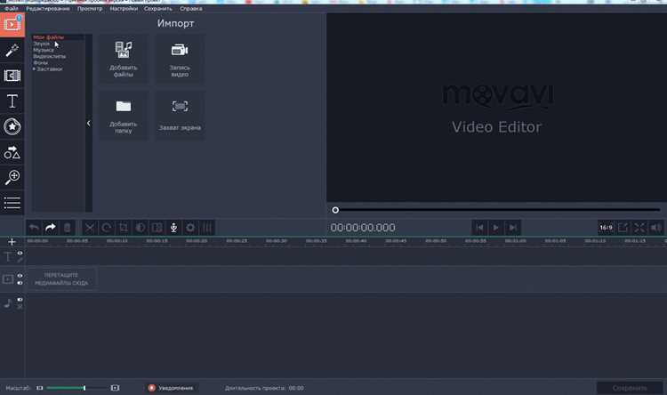 Создание и редактирование масок для второго видео