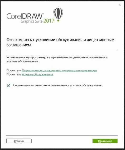 Как скачать coreldraw 2020 Как скачать coreldraw 2020