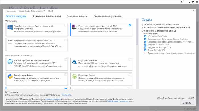 Навигация на официальную страницу старых версий Visual Studio