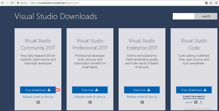 Выбор редакции Visual Studio 2017 для установки