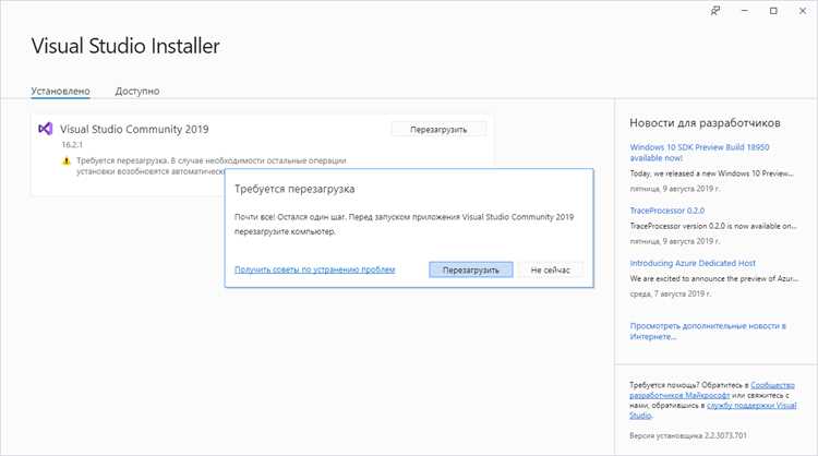 Как скомпилировать программу в visual studio 2019