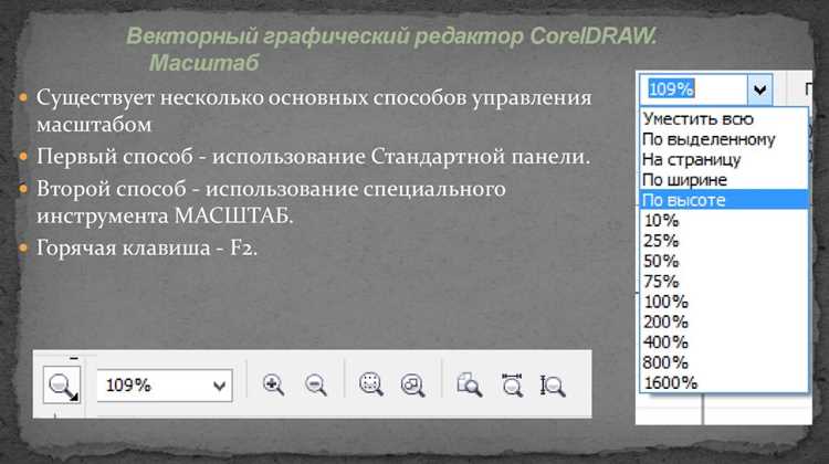 Как скопировать или удалить эффект coreldraw Как скопировать или удалить эффект coreldraw
