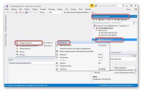 Компиляция проекта в Visual Studio