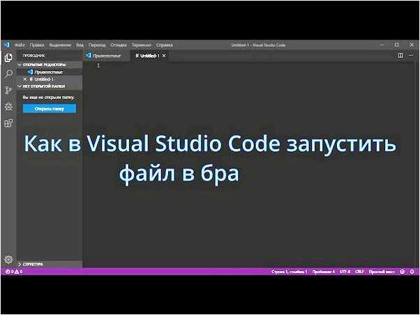 Как сохранить код в visual studio