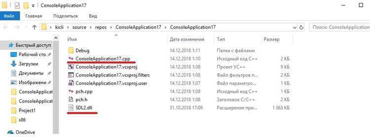 Отладка и проверка работы созданной DLL