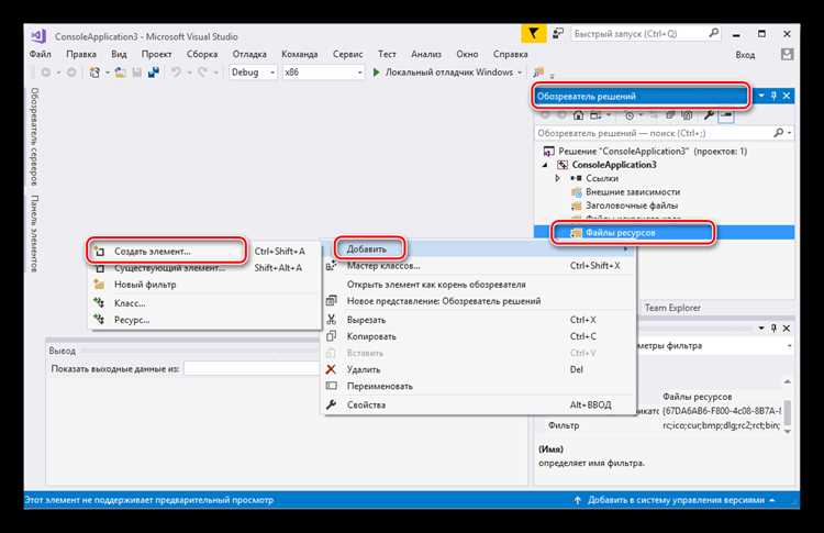 Следуя этим шагам, вы создадите и настроите файл .cs в Visual Studio, готовый для написания функционала вашего приложения. Эти базовые действия являются основой для работы с C# в среде Visual Studio.
