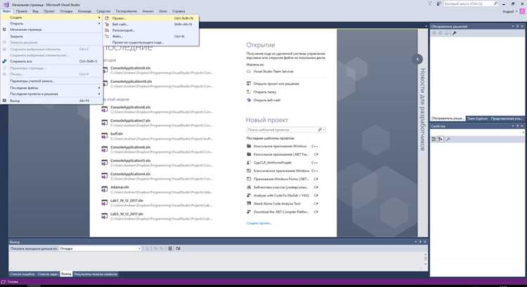 Как создать файл cs в visual studio Как создать файл cs в visual studio