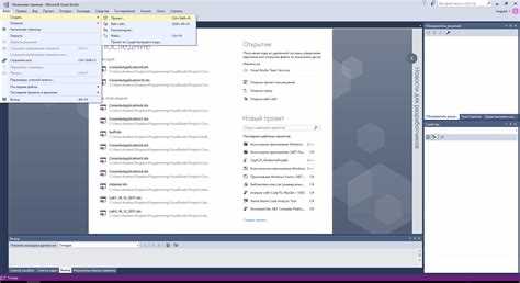 Настройка проекта C++ с поддержкой DirectX