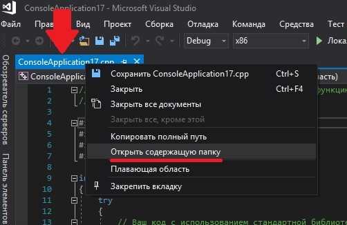 Добавление исходных файлов и заголовков