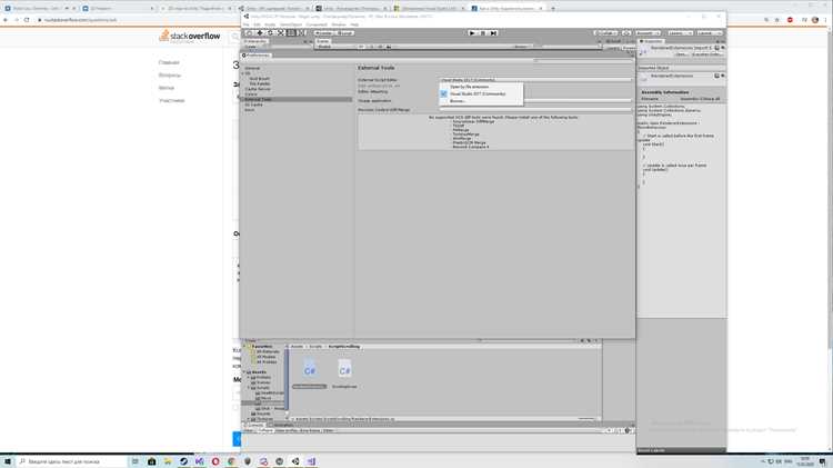 Создание проекта в Unity с автоматическим открытием в Visual Studio