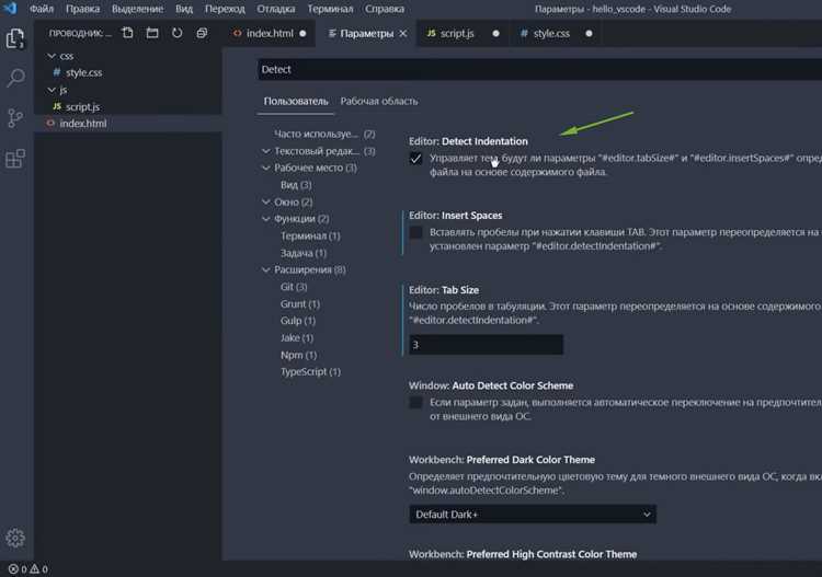 Проверка текущей интеграции Git в проекте Visual Studio
