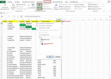 Как удалить пустые строки в visual studio