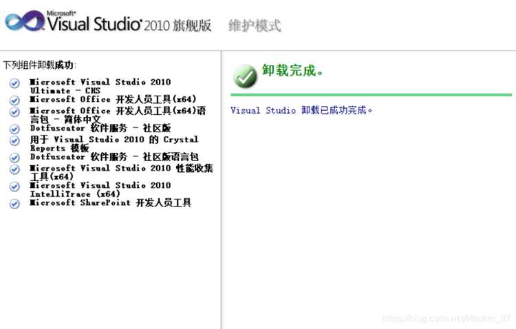 Как удалить visual studio 2010 полностью Как удалить visual studio 2010 полностью