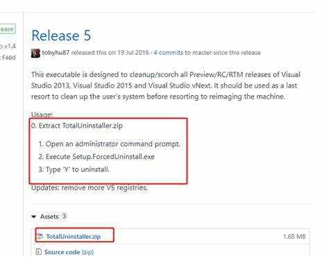 Использование встроенного деинсталлятора Visual Studio