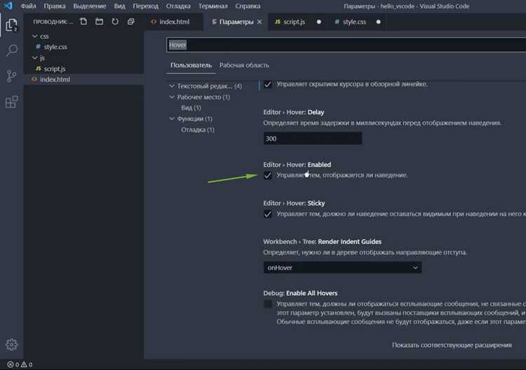 Удаление пакета Visual Studio Code через Flatpak