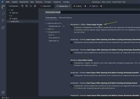Шаг 7: Проверка полной деинсталляции Visual Studio Code