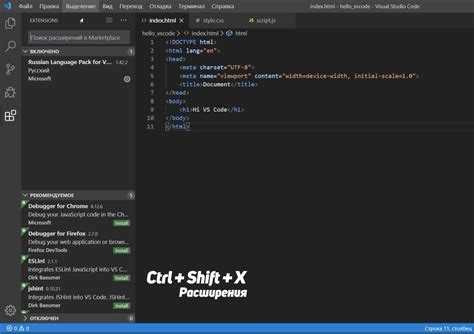 Как удалить visual studio code Как удалить visual studio code