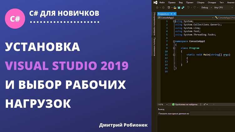 Оптимизация индексации и работы IntelliSense