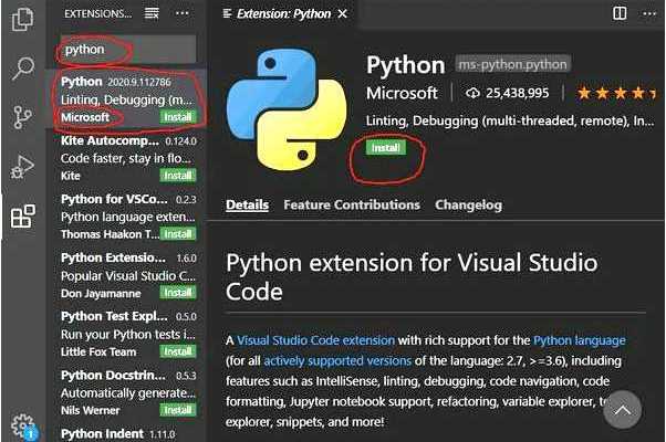 Проверка наличия Python на компьютере перед установкой