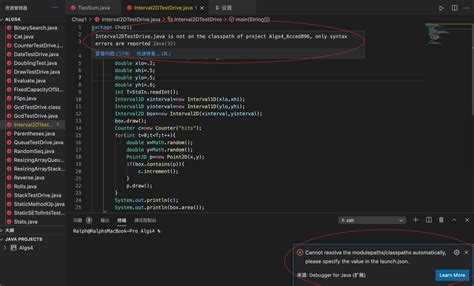 Проверка наличия Java на компьютере