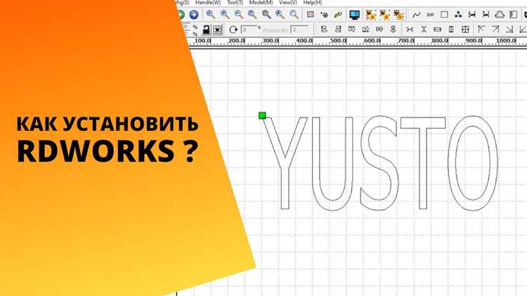 Проверка версии CorelDRAW 2019 и совместимости с RDWorks