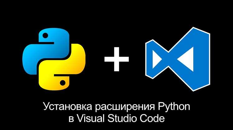 Выбор интерпретатора Python в VS Code