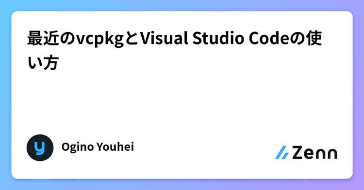 Компиляция vcpkg с помощью командной строки