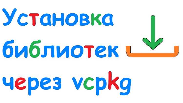 Настройка автоподключения библиотек к проектам