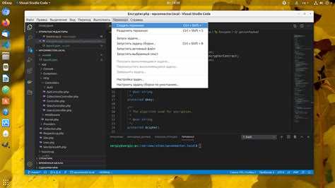Первый запуск Visual Studio Code после установки