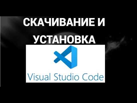 Запуск установщика и настройка пути установки